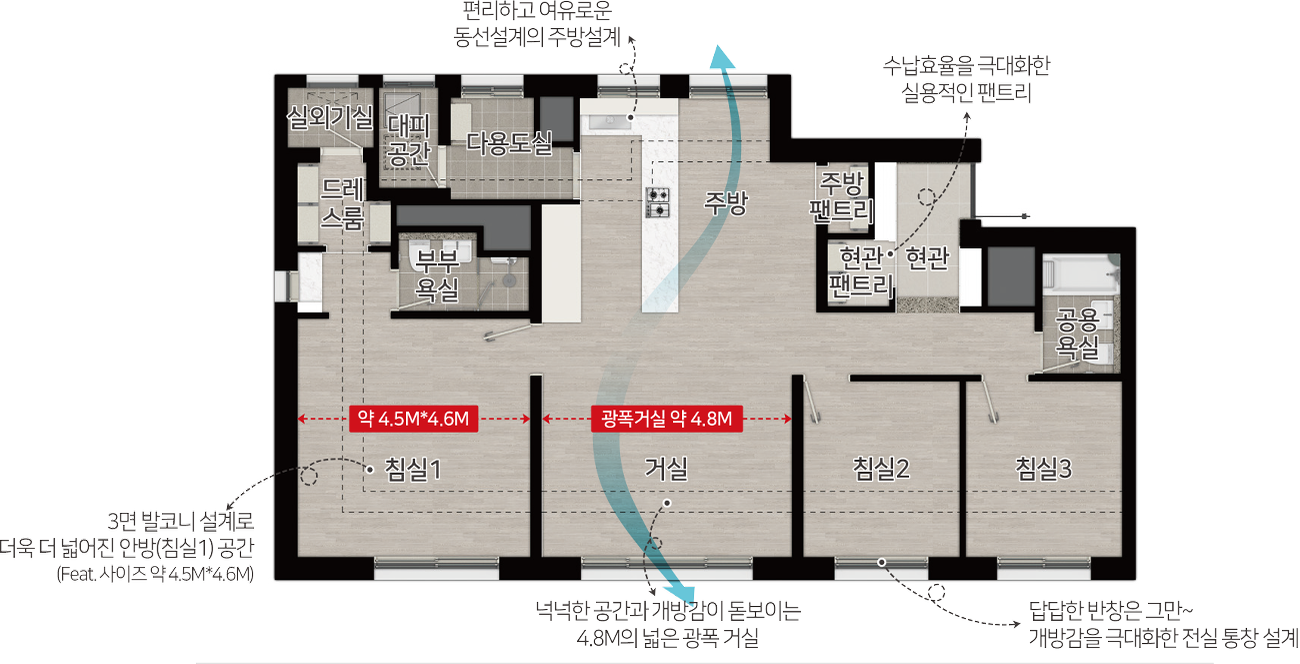 84㎡A 평면도